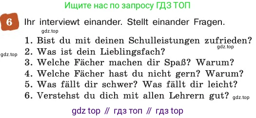 ГДЗ Немецкий язык (Deutsch), 8 класс учебник (lehrbuch), авторы: Бим Инесса Львовна (Bim I), Садомова Людмила Васильевна (Sadomova L), Крылова Жанета Яковлевна (Krylowa Schaneta), Санникова Лидия Михайловна (Sannikova L), Картова Алима Султановна, Чернявская Людмила Александровна, издательство Просвещение, Москва, 2023, жёлтого цвета, страница 75, номер 6, Условие