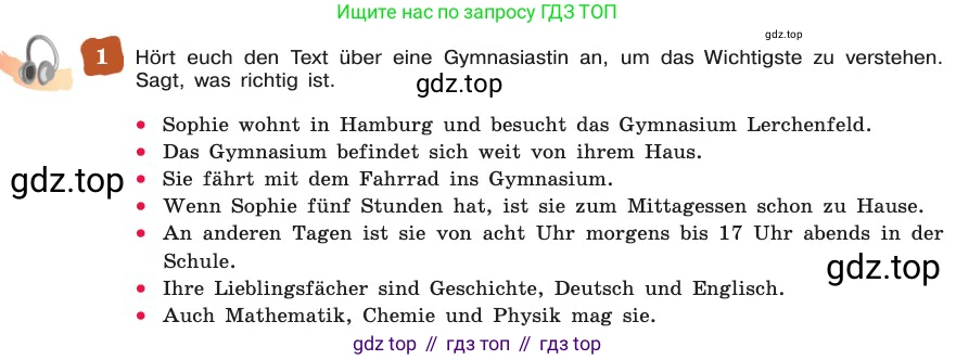 ГДЗ Немецкий язык (Deutsch), 8 класс учебник (lehrbuch), авторы: Бим Инесса Львовна (Bim I), Садомова Людмила Васильевна (Sadomova L), Крылова Жанета Яковлевна (Krylowa Schaneta), Санникова Лидия Михайловна (Sannikova L), Картова Алима Султановна, Чернявская Людмила Александровна, издательство Просвещение, Москва, 2023, жёлтого цвета, страница 83, номер 1, Условие