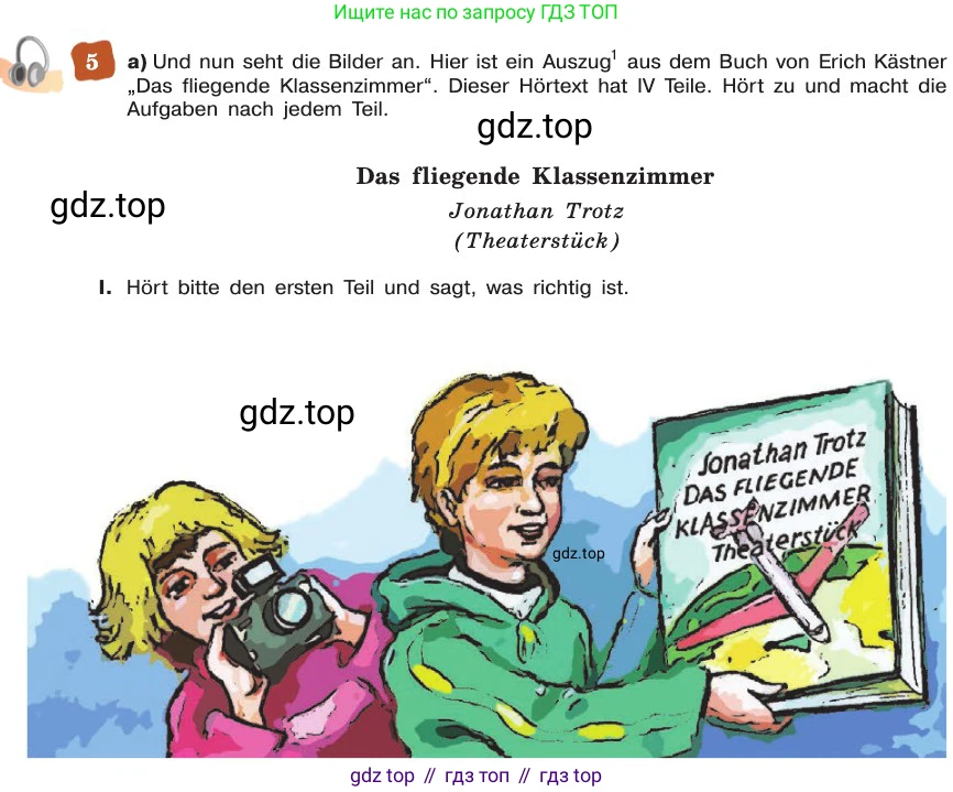 ГДЗ Немецкий язык (Deutsch), 8 класс учебник (lehrbuch), авторы: Бим Инесса Львовна (Bim I), Садомова Людмила Васильевна (Sadomova L), Крылова Жанета Яковлевна (Krylowa Schaneta), Санникова Лидия Михайловна (Sannikova L), Картова Алима Султановна, Чернявская Людмила Александровна, издательство Просвещение, Москва, 2023, жёлтого цвета, страница 84, номер 5, Условие