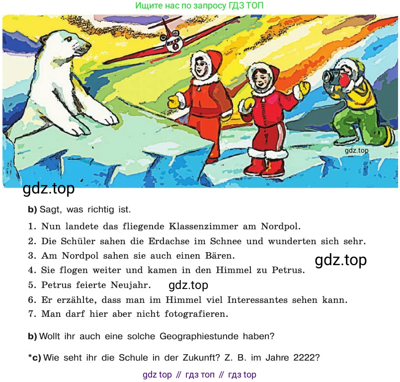 ГДЗ Немецкий язык (Deutsch), 8 класс учебник (lehrbuch), авторы: Бим Инесса Львовна (Bim I), Садомова Людмила Васильевна (Sadomova L), Крылова Жанета Яковлевна (Krylowa Schaneta), Санникова Лидия Михайловна (Sannikova L), Картова Алима Султановна, Чернявская Людмила Александровна, издательство Просвещение, Москва, 2023, жёлтого цвета, страница 84, номер 5, Условие (продолжение 4)