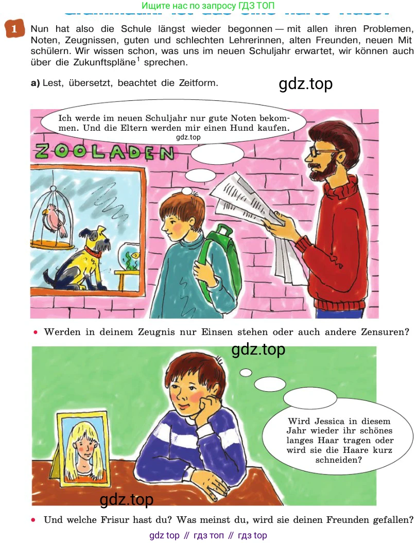 ГДЗ Немецкий язык (Deutsch), 8 класс учебник (lehrbuch), авторы: Бим Инесса Львовна (Bim I), Садомова Людмила Васильевна (Sadomova L), Крылова Жанета Яковлевна (Krylowa Schaneta), Санникова Лидия Михайловна (Sannikova L), Картова Алима Султановна, Чернявская Людмила Александровна, издательство Просвещение, Москва, 2023, жёлтого цвета, страница 88, номер 1, Условие