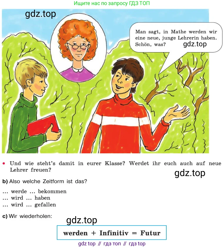 ГДЗ Немецкий язык (Deutsch), 8 класс учебник (lehrbuch), авторы: Бим Инесса Львовна (Bim I), Садомова Людмила Васильевна (Sadomova L), Крылова Жанета Яковлевна (Krylowa Schaneta), Санникова Лидия Михайловна (Sannikova L), Картова Алима Султановна, Чернявская Людмила Александровна, издательство Просвещение, Москва, 2023, жёлтого цвета, страница 88, номер 1, Условие (продолжение 2)
