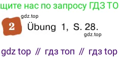 ГДЗ Немецкий язык (Deutsch), 8 класс учебник (lehrbuch), авторы: Бим Инесса Львовна (Bim I), Садомова Людмила Васильевна (Sadomova L), Крылова Жанета Яковлевна (Krylowa Schaneta), Санникова Лидия Михайловна (Sannikova L), Картова Алима Султановна, Чернявская Людмила Александровна, издательство Просвещение, Москва, 2023, жёлтого цвета, страница 89, номер 2, Условие