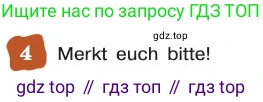 ГДЗ Немецкий язык (Deutsch), 8 класс учебник (lehrbuch), авторы: Бим Инесса Львовна (Bim I), Садомова Людмила Васильевна (Sadomova L), Крылова Жанета Яковлевна (Krylowa Schaneta), Санникова Лидия Михайловна (Sannikova L), Картова Алима Султановна, Чернявская Людмила Александровна, издательство Просвещение, Москва, 2023, жёлтого цвета, страница 90, номер 4, Условие