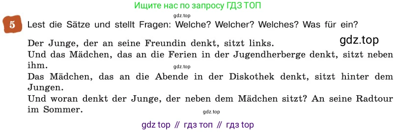 ГДЗ Немецкий язык (Deutsch), 8 класс учебник (lehrbuch), авторы: Бим Инесса Львовна (Bim I), Садомова Людмила Васильевна (Sadomova L), Крылова Жанета Яковлевна (Krylowa Schaneta), Санникова Лидия Михайловна (Sannikova L), Картова Алима Султановна, Чернявская Людмила Александровна, издательство Просвещение, Москва, 2023, жёлтого цвета, страница 91, номер 5, Условие