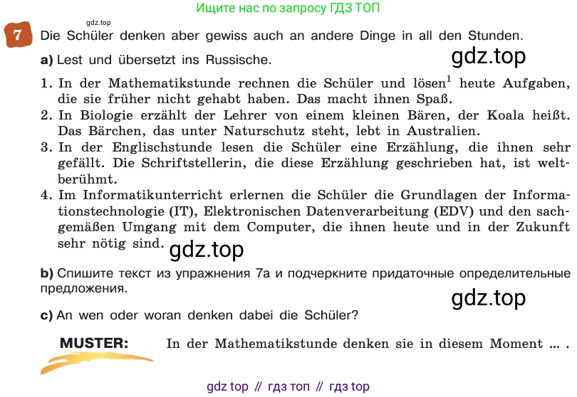 ГДЗ Немецкий язык (Deutsch), 8 класс учебник (lehrbuch), авторы: Бим Инесса Львовна (Bim I), Садомова Людмила Васильевна (Sadomova L), Крылова Жанета Яковлевна (Krylowa Schaneta), Санникова Лидия Михайловна (Sannikova L), Картова Алима Султановна, Чернявская Людмила Александровна, издательство Просвещение, Москва, 2023, жёлтого цвета, страница 92, номер 7, Условие