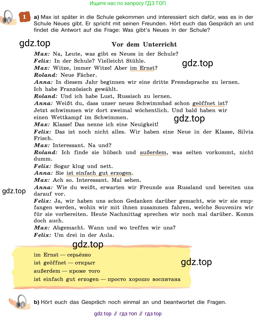ГДЗ Немецкий язык (Deutsch), 8 класс учебник (lehrbuch), авторы: Бим Инесса Львовна (Bim I), Садомова Людмила Васильевна (Sadomova L), Крылова Жанета Яковлевна (Krylowa Schaneta), Санникова Лидия Михайловна (Sannikova L), Картова Алима Султановна, Чернявская Людмила Александровна, издательство Просвещение, Москва, 2023, жёлтого цвета, страница 94, номер 1, Условие
