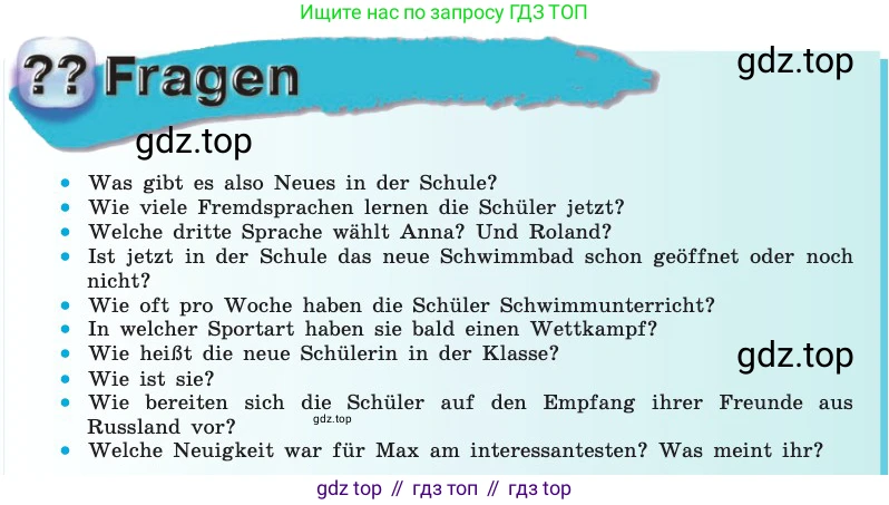 ГДЗ Немецкий язык (Deutsch), 8 класс учебник (lehrbuch), авторы: Бим Инесса Львовна (Bim I), Садомова Людмила Васильевна (Sadomova L), Крылова Жанета Яковлевна (Krylowa Schaneta), Санникова Лидия Михайловна (Sannikova L), Картова Алима Султановна, Чернявская Людмила Александровна, издательство Просвещение, Москва, 2023, жёлтого цвета, страница 94, номер 1, Условие (продолжение 2)