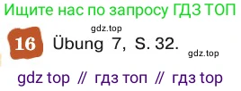 ГДЗ Немецкий язык (Deutsch), 8 класс учебник (lehrbuch), авторы: Бим Инесса Львовна (Bim I), Садомова Людмила Васильевна (Sadomova L), Крылова Жанета Яковлевна (Krylowa Schaneta), Санникова Лидия Михайловна (Sannikova L), Картова Алима Султановна, Чернявская Людмила Александровна, издательство Просвещение, Москва, 2023, жёлтого цвета, страница 101, номер 16, Условие