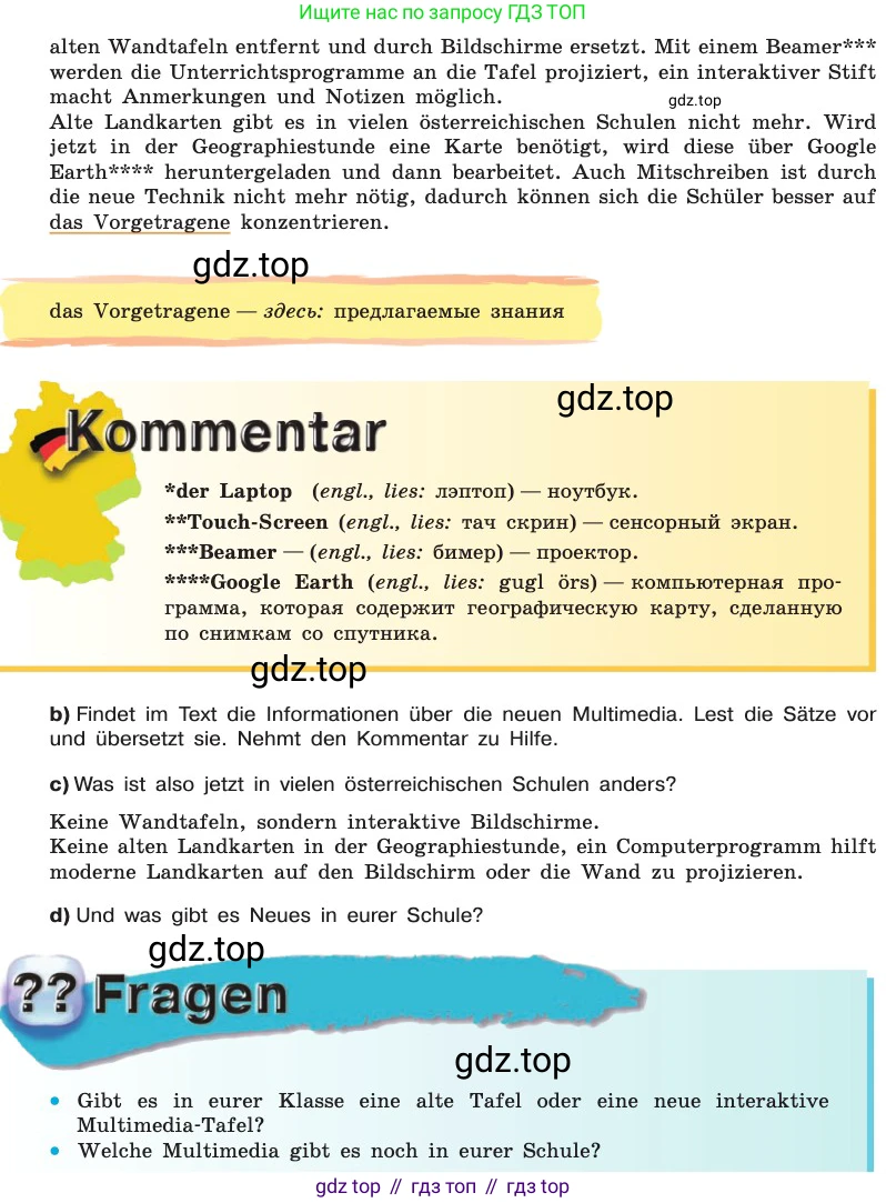 ГДЗ Немецкий язык (Deutsch), 8 класс учебник (lehrbuch), авторы: Бим Инесса Львовна (Bim I), Садомова Людмила Васильевна (Sadomova L), Крылова Жанета Яковлевна (Krylowa Schaneta), Санникова Лидия Михайловна (Sannikova L), Картова Алима Султановна, Чернявская Людмила Александровна, издательство Просвещение, Москва, 2023, жёлтого цвета, страница 95, номер 4, Условие (продолжение 2)