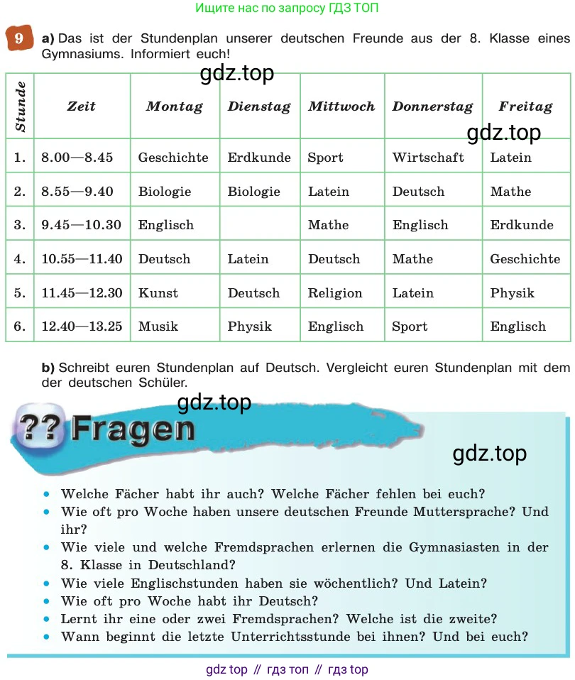 ГДЗ Немецкий язык (Deutsch), 8 класс учебник (lehrbuch), авторы: Бим Инесса Львовна (Bim I), Садомова Людмила Васильевна (Sadomova L), Крылова Жанета Яковлевна (Krylowa Schaneta), Санникова Лидия Михайловна (Sannikova L), Картова Алима Султановна, Чернявская Людмила Александровна, издательство Просвещение, Москва, 2023, жёлтого цвета, страница 98, номер 9, Условие
