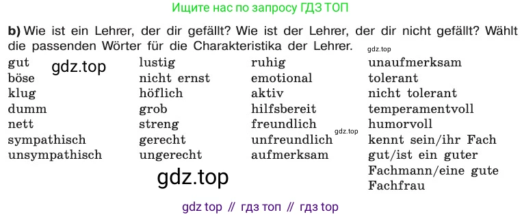 ГДЗ Немецкий язык (Deutsch), 8 класс учебник (lehrbuch), авторы: Бим Инесса Львовна (Bim I), Садомова Людмила Васильевна (Sadomova L), Крылова Жанета Яковлевна (Krylowa Schaneta), Санникова Лидия Михайловна (Sannikova L), Картова Алима Султановна, Чернявская Людмила Александровна, издательство Просвещение, Москва, 2023, жёлтого цвета, страница 103, номер 10, Условие (продолжение 2)