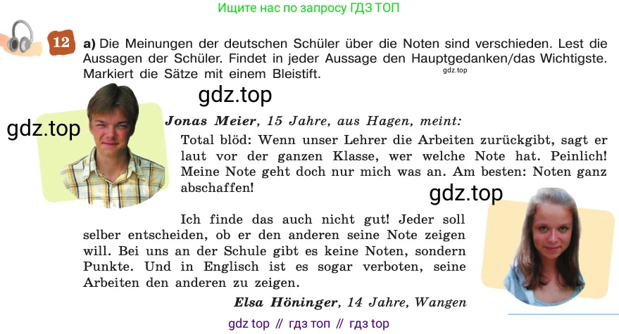 ГДЗ Немецкий язык (Deutsch), 8 класс учебник (lehrbuch), авторы: Бим Инесса Львовна (Bim I), Садомова Людмила Васильевна (Sadomova L), Крылова Жанета Яковлевна (Krylowa Schaneta), Санникова Лидия Михайловна (Sannikova L), Картова Алима Султановна, Чернявская Людмила Александровна, издательство Просвещение, Москва, 2023, жёлтого цвета, страница 105, номер 12, Условие