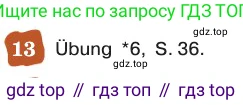 ГДЗ Немецкий язык (Deutsch), 8 класс учебник (lehrbuch), авторы: Бим Инесса Львовна (Bim I), Садомова Людмила Васильевна (Sadomova L), Крылова Жанета Яковлевна (Krylowa Schaneta), Санникова Лидия Михайловна (Sannikova L), Картова Алима Султановна, Чернявская Людмила Александровна, издательство Просвещение, Москва, 2023, жёлтого цвета, страница 106, номер 13, Условие