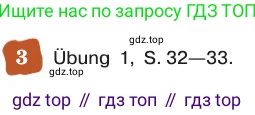 ГДЗ Немецкий язык (Deutsch), 8 класс учебник (lehrbuch), авторы: Бим Инесса Львовна (Bim I), Садомова Людмила Васильевна (Sadomova L), Крылова Жанета Яковлевна (Krylowa Schaneta), Санникова Лидия Михайловна (Sannikova L), Картова Алима Султановна, Чернявская Людмила Александровна, издательство Просвещение, Москва, 2023, жёлтого цвета, страница 102, номер 3, Условие