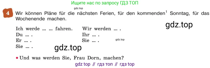 ГДЗ Немецкий язык (Deutsch), 8 класс учебник (lehrbuch), авторы: Бим Инесса Львовна (Bim I), Садомова Людмила Васильевна (Sadomova L), Крылова Жанета Яковлевна (Krylowa Schaneta), Санникова Лидия Михайловна (Sannikova L), Картова Алима Султановна, Чернявская Людмила Александровна, издательство Просвещение, Москва, 2023, жёлтого цвета, страница 103, номер 4, Условие