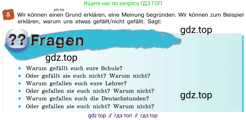 ГДЗ Немецкий язык (Deutsch), 8 класс учебник (lehrbuch), авторы: Бим Инесса Львовна (Bim I), Садомова Людмила Васильевна (Sadomova L), Крылова Жанета Яковлевна (Krylowa Schaneta), Санникова Лидия Михайловна (Sannikova L), Картова Алима Султановна, Чернявская Людмила Александровна, издательство Просвещение, Москва, 2023, жёлтого цвета, страница 103, номер 5, Условие