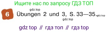 ГДЗ Немецкий язык (Deutsch), 8 класс учебник (lehrbuch), авторы: Бим Инесса Львовна (Bim I), Садомова Людмила Васильевна (Sadomova L), Крылова Жанета Яковлевна (Krylowa Schaneta), Санникова Лидия Михайловна (Sannikova L), Картова Алима Султановна, Чернявская Людмила Александровна, издательство Просвещение, Москва, 2023, жёлтого цвета, страница 103, номер 6, Условие