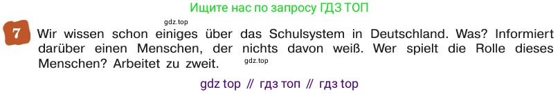 ГДЗ Немецкий язык (Deutsch), 8 класс учебник (lehrbuch), авторы: Бим Инесса Львовна (Bim I), Садомова Людмила Васильевна (Sadomova L), Крылова Жанета Яковлевна (Krylowa Schaneta), Санникова Лидия Михайловна (Sannikova L), Картова Алима Султановна, Чернявская Людмила Александровна, издательство Просвещение, Москва, 2023, жёлтого цвета, страница 103, номер 7, Условие