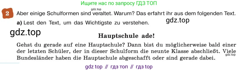 ГДЗ Немецкий язык (Deutsch), 8 класс учебник (lehrbuch), авторы: Бим Инесса Львовна (Bim I), Садомова Людмила Васильевна (Sadomova L), Крылова Жанета Яковлевна (Krylowa Schaneta), Санникова Лидия Михайловна (Sannikova L), Картова Алима Султановна, Чернявская Людмила Александровна, издательство Просвещение, Москва, 2023, жёлтого цвета, страница 108, номер 2, Условие