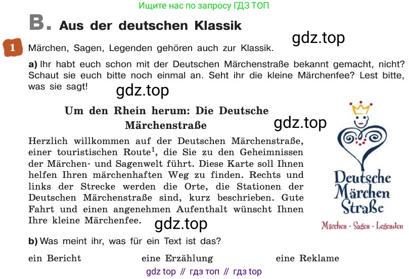 ГДЗ Немецкий язык (Deutsch), 8 класс учебник (lehrbuch), авторы: Бим Инесса Львовна (Bim I), Садомова Людмила Васильевна (Sadomova L), Крылова Жанета Яковлевна (Krylowa Schaneta), Санникова Лидия Михайловна (Sannikova L), Картова Алима Султановна, Чернявская Людмила Александровна, издательство Просвещение, Москва, 2023, жёлтого цвета, страница 109, номер 1, Условие