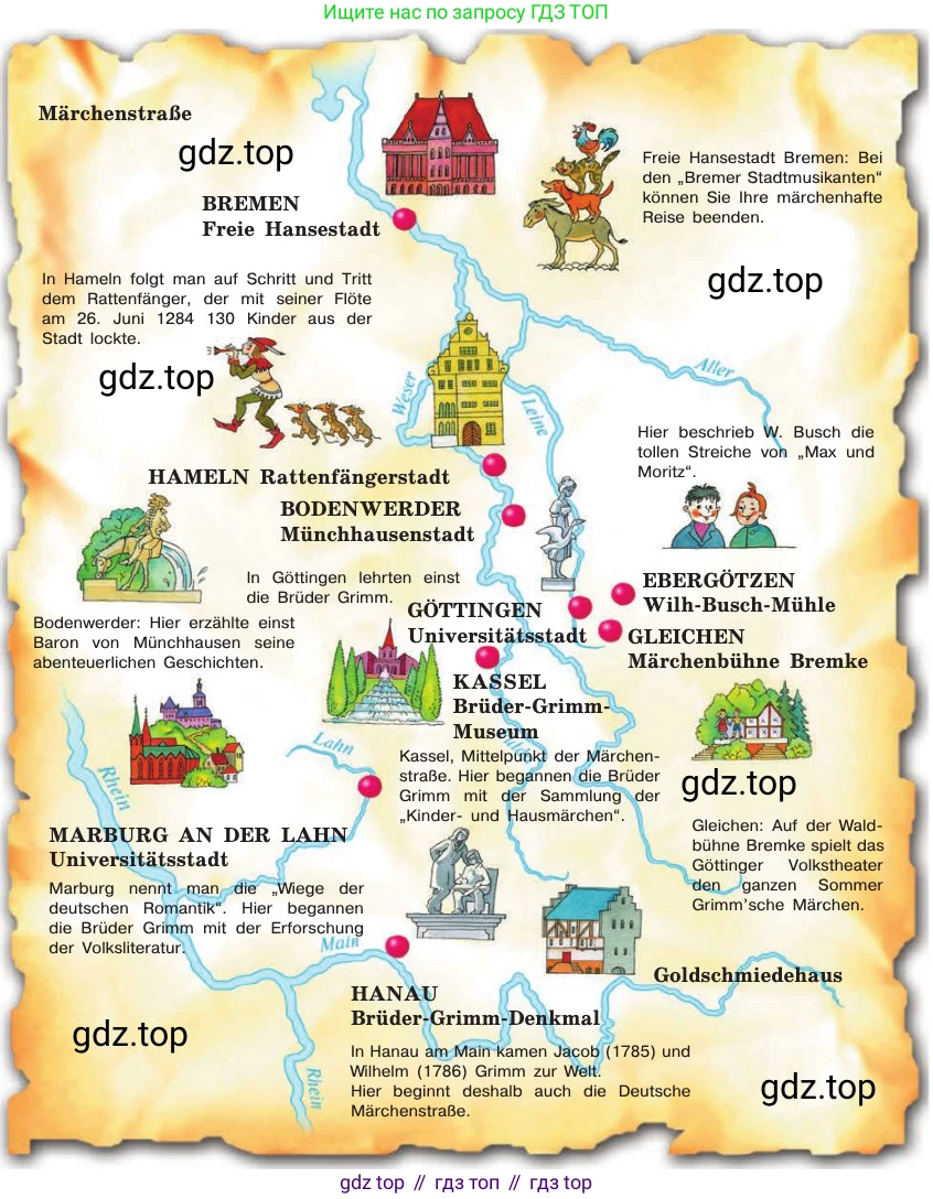 ГДЗ Немецкий язык (Deutsch), 8 класс учебник (lehrbuch), авторы: Бим Инесса Львовна (Bim I), Садомова Людмила Васильевна (Sadomova L), Крылова Жанета Яковлевна (Krylowa Schaneta), Санникова Лидия Михайловна (Sannikova L), Картова Алима Султановна, Чернявская Людмила Александровна, издательство Просвещение, Москва, 2023, жёлтого цвета, страница 109, номер 1, Условие (продолжение 2)
