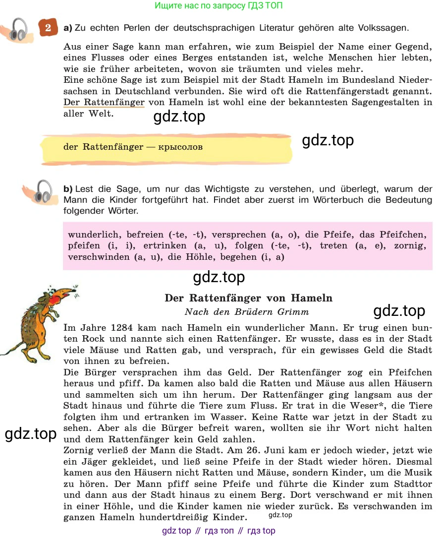 ГДЗ Немецкий язык (Deutsch), 8 класс учебник (lehrbuch), авторы: Бим Инесса Львовна (Bim I), Садомова Людмила Васильевна (Sadomova L), Крылова Жанета Яковлевна (Krylowa Schaneta), Санникова Лидия Михайловна (Sannikova L), Картова Алима Султановна, Чернявская Людмила Александровна, издательство Просвещение, Москва, 2023, жёлтого цвета, страница 111, номер 2, Условие