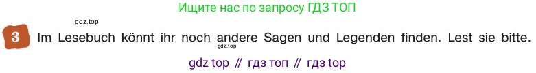 ГДЗ Немецкий язык (Deutsch), 8 класс учебник (lehrbuch), авторы: Бим Инесса Львовна (Bim I), Садомова Людмила Васильевна (Sadomova L), Крылова Жанета Яковлевна (Krylowa Schaneta), Санникова Лидия Михайловна (Sannikova L), Картова Алима Султановна, Чернявская Людмила Александровна, издательство Просвещение, Москва, 2023, жёлтого цвета, страница 112, номер 3, Условие