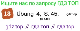 ГДЗ Немецкий язык (Deutsch), 8 класс учебник (lehrbuch), авторы: Бим Инесса Львовна (Bim I), Садомова Людмила Васильевна (Sadomova L), Крылова Жанета Яковлевна (Krylowa Schaneta), Санникова Лидия Михайловна (Sannikova L), Картова Алима Султановна, Чернявская Людмила Александровна, издательство Просвещение, Москва, 2023, жёлтого цвета, страница 124, номер 13, Условие