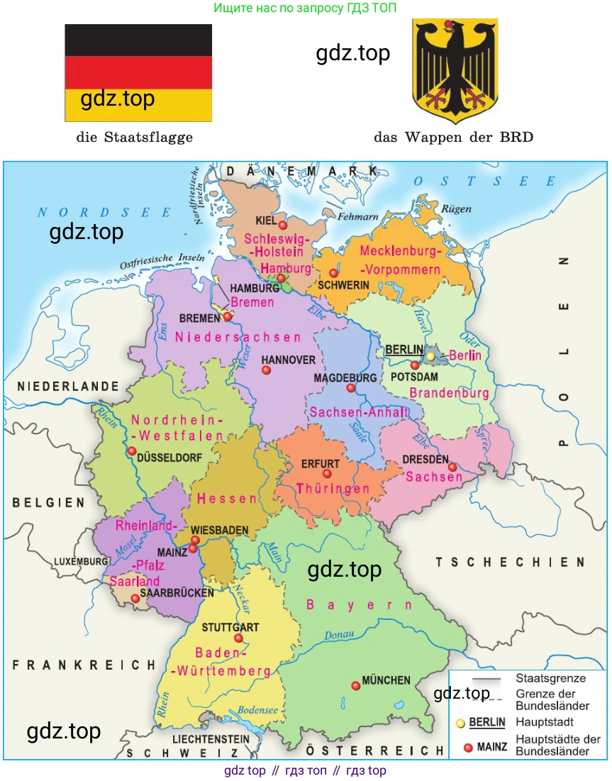 ГДЗ Немецкий язык (Deutsch), 8 класс учебник (lehrbuch), авторы: Бим Инесса Львовна (Bim I), Садомова Людмила Васильевна (Sadomova L), Крылова Жанета Яковлевна (Krylowa Schaneta), Санникова Лидия Михайловна (Sannikova L), Картова Алима Султановна, Чернявская Людмила Александровна, издательство Просвещение, Москва, 2023, жёлтого цвета, страница 115, номер 3, Условие (продолжение 2)