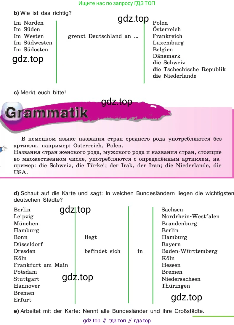 ГДЗ Немецкий язык (Deutsch), 8 класс учебник (lehrbuch), авторы: Бим Инесса Львовна (Bim I), Садомова Людмила Васильевна (Sadomova L), Крылова Жанета Яковлевна (Krylowa Schaneta), Санникова Лидия Михайловна (Sannikova L), Картова Алима Султановна, Чернявская Людмила Александровна, издательство Просвещение, Москва, 2023, жёлтого цвета, страница 115, номер 3, Условие (продолжение 3)