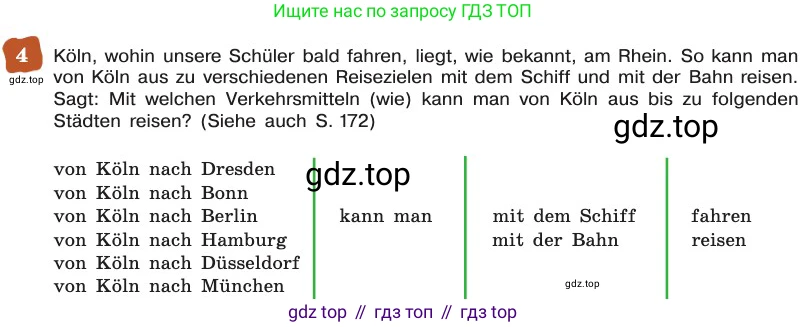 ГДЗ Немецкий язык (Deutsch), 8 класс учебник (lehrbuch), авторы: Бим Инесса Львовна (Bim I), Садомова Людмила Васильевна (Sadomova L), Крылова Жанета Яковлевна (Krylowa Schaneta), Санникова Лидия Михайловна (Sannikova L), Картова Алима Султановна, Чернявская Людмила Александровна, издательство Просвещение, Москва, 2023, жёлтого цвета, страница 118, номер 4, Условие