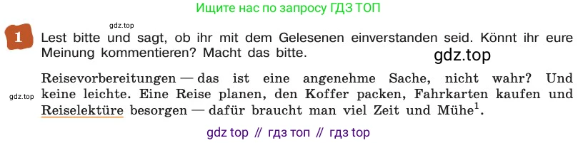 ГДЗ Немецкий язык (Deutsch), 8 класс учебник (lehrbuch), авторы: Бим Инесса Львовна (Bim I), Садомова Людмила Васильевна (Sadomova L), Крылова Жанета Яковлевна (Krylowa Schaneta), Санникова Лидия Михайловна (Sannikova L), Картова Алима Султановна, Чернявская Людмила Александровна, издательство Просвещение, Москва, 2023, жёлтого цвета, страница 126, номер 1, Условие