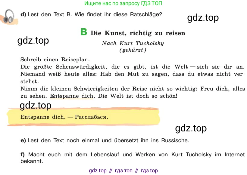 ГДЗ Немецкий язык (Deutsch), 8 класс учебник (lehrbuch), авторы: Бим Инесса Львовна (Bim I), Садомова Людмила Васильевна (Sadomova L), Крылова Жанета Яковлевна (Krylowa Schaneta), Санникова Лидия Михайловна (Sannikova L), Картова Алима Султановна, Чернявская Людмила Александровна, издательство Просвещение, Москва, 2023, жёлтого цвета, страница 131, номер 11, Условие (продолжение 3)