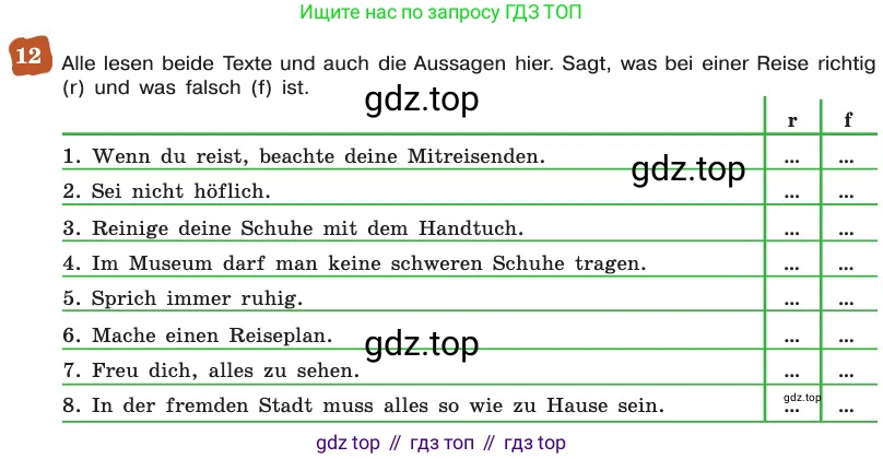 ГДЗ Немецкий язык (Deutsch), 8 класс учебник (lehrbuch), авторы: Бим Инесса Львовна (Bim I), Садомова Людмила Васильевна (Sadomova L), Крылова Жанета Яковлевна (Krylowa Schaneta), Санникова Лидия Михайловна (Sannikova L), Картова Алима Султановна, Чернявская Людмила Александровна, издательство Просвещение, Москва, 2023, жёлтого цвета, страница 133, номер 12, Условие