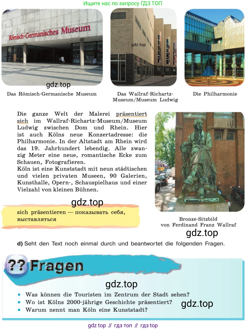 ГДЗ Немецкий язык (Deutsch), 8 класс учебник (lehrbuch), авторы: Бим Инесса Львовна (Bim I), Садомова Людмила Васильевна (Sadomova L), Крылова Жанета Яковлевна (Krylowa Schaneta), Санникова Лидия Михайловна (Sannikova L), Картова Алима Султановна, Чернявская Людмила Александровна, издательство Просвещение, Москва, 2023, жёлтого цвета, страница 126, номер 2, Условие (продолжение 4)