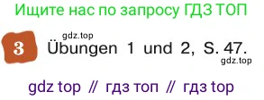 ГДЗ Немецкий язык (Deutsch), 8 класс учебник (lehrbuch), авторы: Бим Инесса Львовна (Bim I), Садомова Людмила Васильевна (Sadomova L), Крылова Жанета Яковлевна (Krylowa Schaneta), Санникова Лидия Михайловна (Sannikova L), Картова Алима Султановна, Чернявская Людмила Александровна, издательство Просвещение, Москва, 2023, жёлтого цвета, страница 130, номер 3, Условие