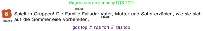 ГДЗ Немецкий язык (Deutsch), 8 класс учебник (lehrbuch), авторы: Бим Инесса Львовна (Bim I), Садомова Людмила Васильевна (Sadomova L), Крылова Жанета Яковлевна (Krylowa Schaneta), Санникова Лидия Михайловна (Sannikova L), Картова Алима Султановна, Чернявская Людмила Александровна, издательство Просвещение, Москва, 2023, жёлтого цвета, страница 131, номер 8, Условие