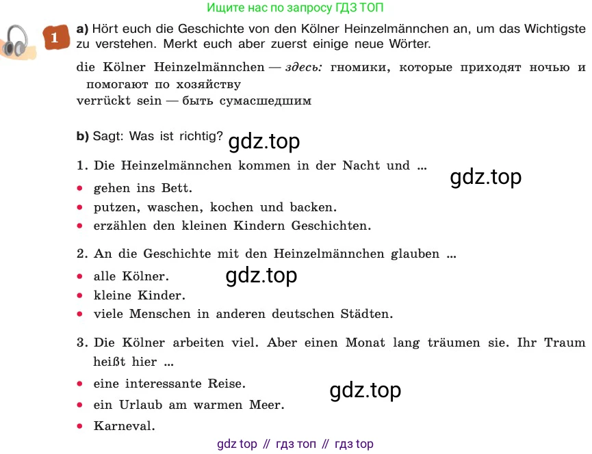 ГДЗ Немецкий язык (Deutsch), 8 класс учебник (lehrbuch), авторы: Бим Инесса Львовна (Bim I), Садомова Людмила Васильевна (Sadomova L), Крылова Жанета Яковлевна (Krylowa Schaneta), Санникова Лидия Михайловна (Sannikova L), Картова Алима Султановна, Чернявская Людмила Александровна, издательство Просвещение, Москва, 2023, жёлтого цвета, страница 136, номер 1, Условие