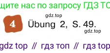 ГДЗ Немецкий язык (Deutsch), 8 класс учебник (lehrbuch), авторы: Бим Инесса Львовна (Bim I), Садомова Людмила Васильевна (Sadomova L), Крылова Жанета Яковлевна (Krylowa Schaneta), Санникова Лидия Михайловна (Sannikova L), Картова Алима Султановна, Чернявская Людмила Александровна, издательство Просвещение, Москва, 2023, жёлтого цвета, страница 136, номер 4, Условие