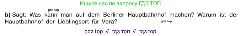 ГДЗ Немецкий язык (Deutsch), 8 класс учебник (lehrbuch), авторы: Бим Инесса Львовна (Bim I), Садомова Людмила Васильевна (Sadomova L), Крылова Жанета Яковлевна (Krylowa Schaneta), Санникова Лидия Михайловна (Sannikova L), Картова Алима Султановна, Чернявская Людмила Александровна, издательство Просвещение, Москва, 2023, жёлтого цвета, страница 136, номер 5, Условие (продолжение 2)