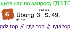 ГДЗ Немецкий язык (Deutsch), 8 класс учебник (lehrbuch), авторы: Бим Инесса Львовна (Bim I), Садомова Людмила Васильевна (Sadomova L), Крылова Жанета Яковлевна (Krylowa Schaneta), Санникова Лидия Михайловна (Sannikova L), Картова Алима Султановна, Чернявская Людмила Александровна, издательство Просвещение, Москва, 2023, жёлтого цвета, страница 137, номер 6, Условие