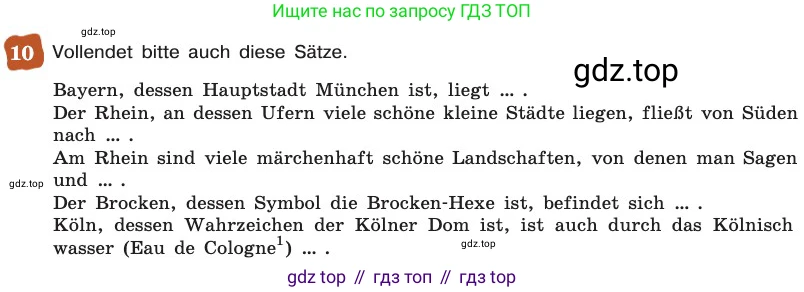 ГДЗ Немецкий язык (Deutsch), 8 класс учебник (lehrbuch), авторы: Бим Инесса Львовна (Bim I), Садомова Людмила Васильевна (Sadomova L), Крылова Жанета Яковлевна (Krylowa Schaneta), Санникова Лидия Михайловна (Sannikova L), Картова Алима Султановна, Чернявская Людмила Александровна, издательство Просвещение, Москва, 2023, жёлтого цвета, страница 143, номер 10, Условие