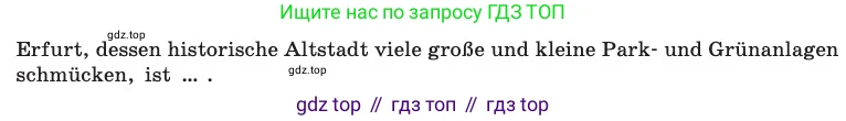 ГДЗ Немецкий язык (Deutsch), 8 класс учебник (lehrbuch), авторы: Бим Инесса Львовна (Bim I), Садомова Людмила Васильевна (Sadomova L), Крылова Жанета Яковлевна (Krylowa Schaneta), Санникова Лидия Михайловна (Sannikova L), Картова Алима Султановна, Чернявская Людмила Александровна, издательство Просвещение, Москва, 2023, жёлтого цвета, страница 143, номер 10, Условие (продолжение 2)
