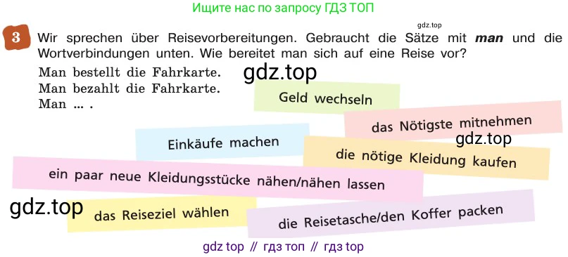 ГДЗ Немецкий язык (Deutsch), 8 класс учебник (lehrbuch), авторы: Бим Инесса Львовна (Bim I), Садомова Людмила Васильевна (Sadomova L), Крылова Жанета Яковлевна (Krylowa Schaneta), Санникова Лидия Михайловна (Sannikova L), Картова Алима Султановна, Чернявская Людмила Александровна, издательство Просвещение, Москва, 2023, жёлтого цвета, страница 138, номер 3, Условие