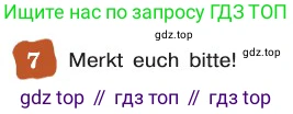 ГДЗ Немецкий язык (Deutsch), 8 класс учебник (lehrbuch), авторы: Бим Инесса Львовна (Bim I), Садомова Людмила Васильевна (Sadomova L), Крылова Жанета Яковлевна (Krylowa Schaneta), Санникова Лидия Михайловна (Sannikova L), Картова Алима Султановна, Чернявская Людмила Александровна, издательство Просвещение, Москва, 2023, жёлтого цвета, страница 140, номер 7, Условие