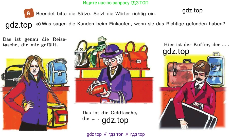 ГДЗ Немецкий язык (Deutsch), 8 класс учебник (lehrbuch), авторы: Бим Инесса Львовна (Bim I), Садомова Людмила Васильевна (Sadomova L), Крылова Жанета Яковлевна (Krylowa Schaneta), Санникова Лидия Михайловна (Sannikova L), Картова Алима Султановна, Чернявская Людмила Александровна, издательство Просвещение, Москва, 2023, жёлтого цвета, страница 141, номер 8, Условие