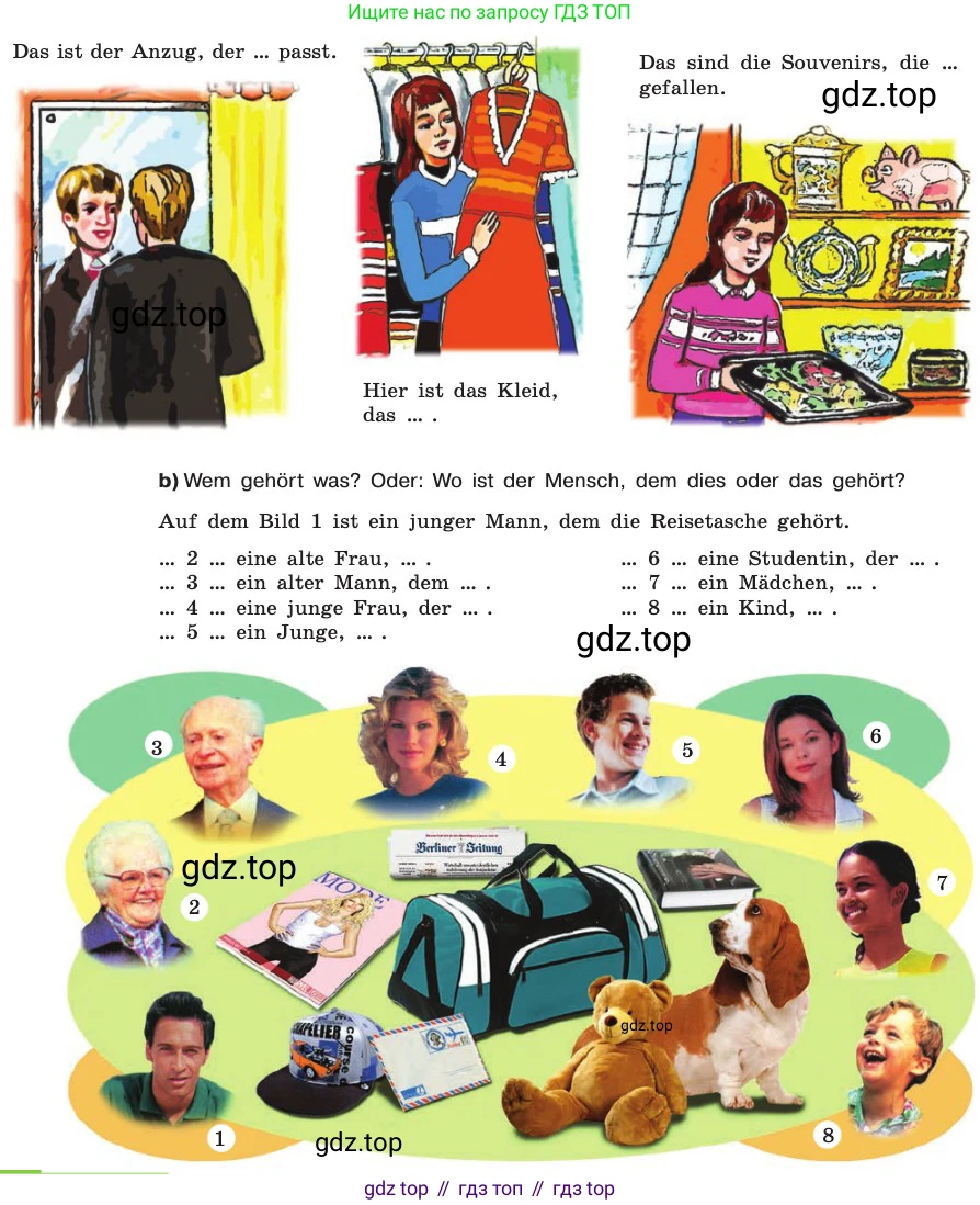 ГДЗ Немецкий язык (Deutsch), 8 класс учебник (lehrbuch), авторы: Бим Инесса Львовна (Bim I), Садомова Людмила Васильевна (Sadomova L), Крылова Жанета Яковлевна (Krylowa Schaneta), Санникова Лидия Михайловна (Sannikova L), Картова Алима Султановна, Чернявская Людмила Александровна, издательство Просвещение, Москва, 2023, жёлтого цвета, страница 141, номер 8, Условие (продолжение 2)
