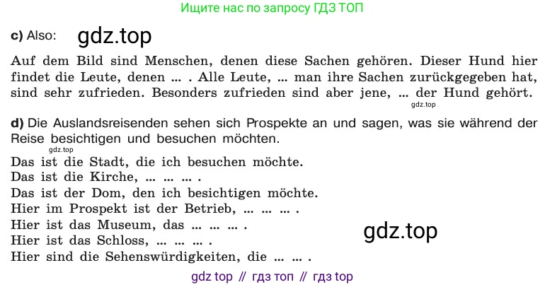 ГДЗ Немецкий язык (Deutsch), 8 класс учебник (lehrbuch), авторы: Бим Инесса Львовна (Bim I), Садомова Людмила Васильевна (Sadomova L), Крылова Жанета Яковлевна (Krylowa Schaneta), Санникова Лидия Михайловна (Sannikova L), Картова Алима Султановна, Чернявская Людмила Александровна, издательство Просвещение, Москва, 2023, жёлтого цвета, страница 141, номер 8, Условие (продолжение 3)