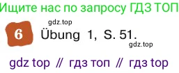 ГДЗ Немецкий язык (Deutsch), 8 класс учебник (lehrbuch), авторы: Бим Инесса Львовна (Bim I), Садомова Людмила Васильевна (Sadomova L), Крылова Жанета Яковлевна (Krylowa Schaneta), Санникова Лидия Михайловна (Sannikova L), Картова Алима Султановна, Чернявская Людмила Александровна, издательство Просвещение, Москва, 2023, жёлтого цвета, страница 148, номер 6, Условие
